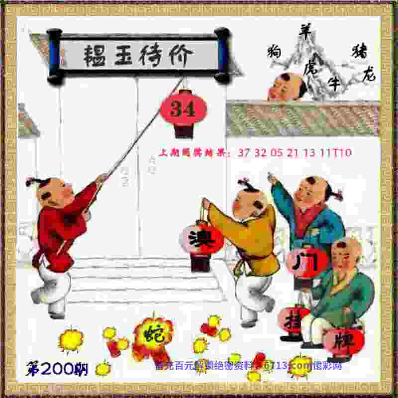 7777788888管家婆图片 v4.2.56.93 官方正式版 1