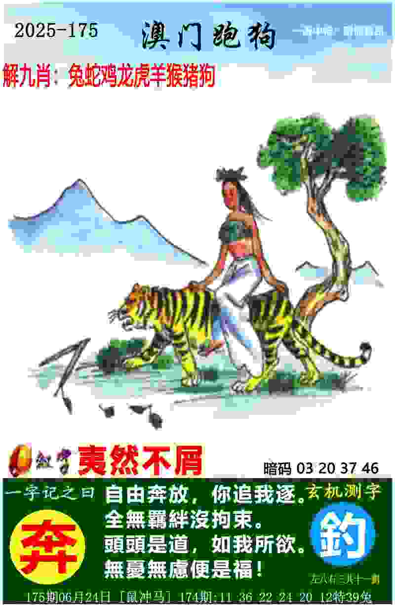 第40金！李雯雯夺得巴黎奥运会举重女子81公斤以上级金牌