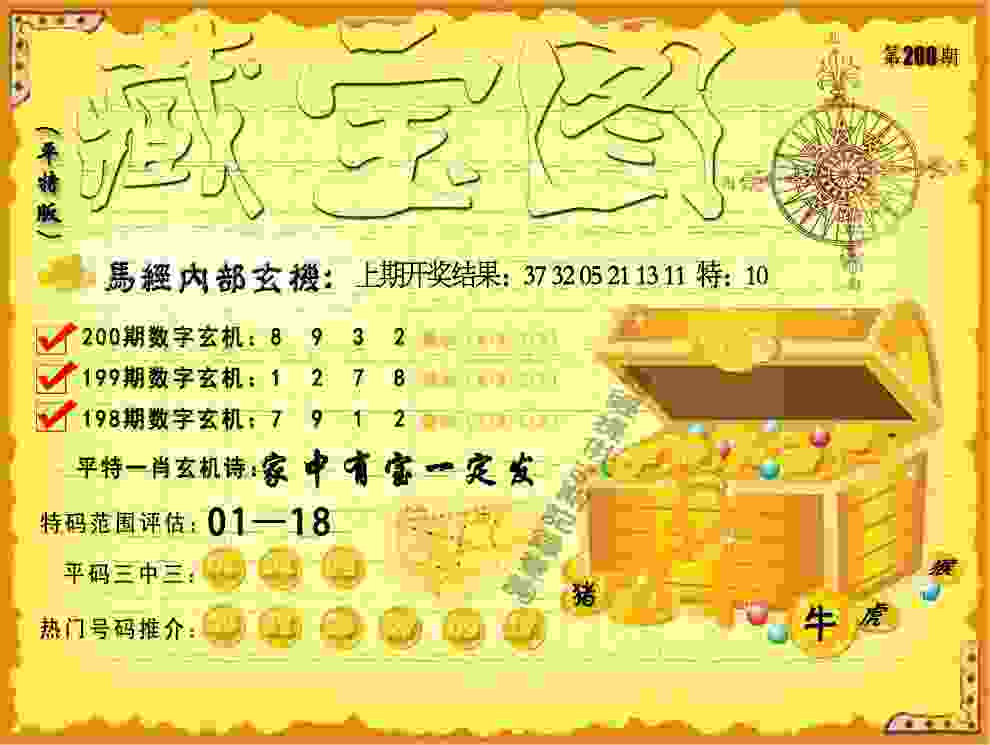 7777788888管家婆图片 v9.6.5.59 官方正式版 0